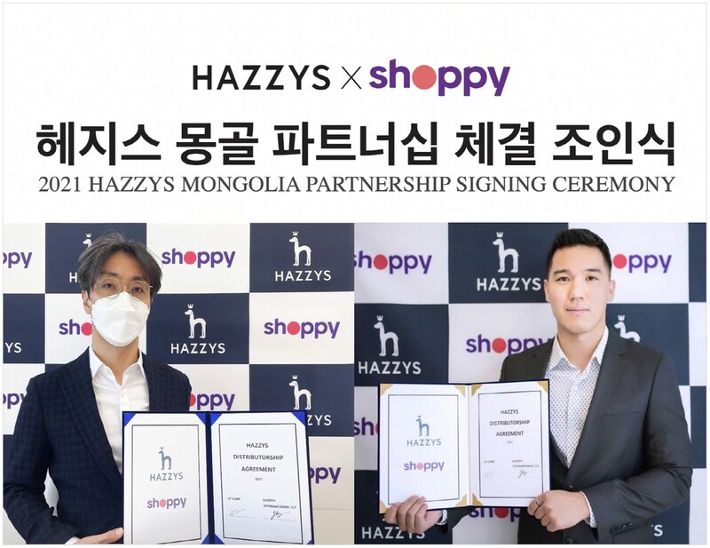 LF 헤지스, 몽골 최대 온라인 쇼핑 플랫폼 '쇼피' 진출
