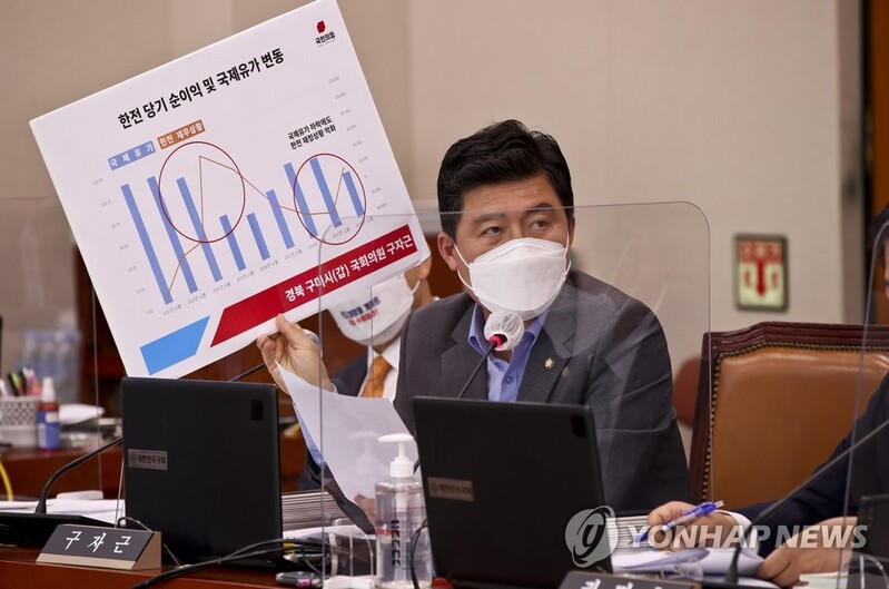 "공영홈쇼핑 수수료율 20% 넘는 제품이 과반…설립취지에 어긋나"