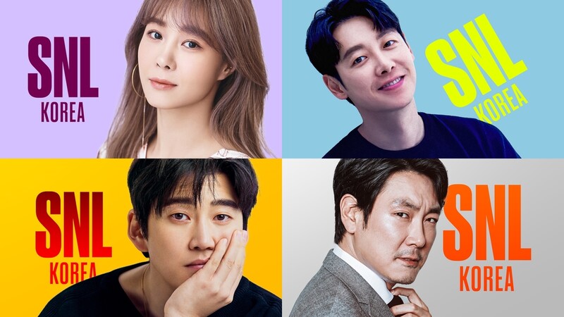 'SNL 코리아' 시즌1 마지막 주인공은 배우 조진웅