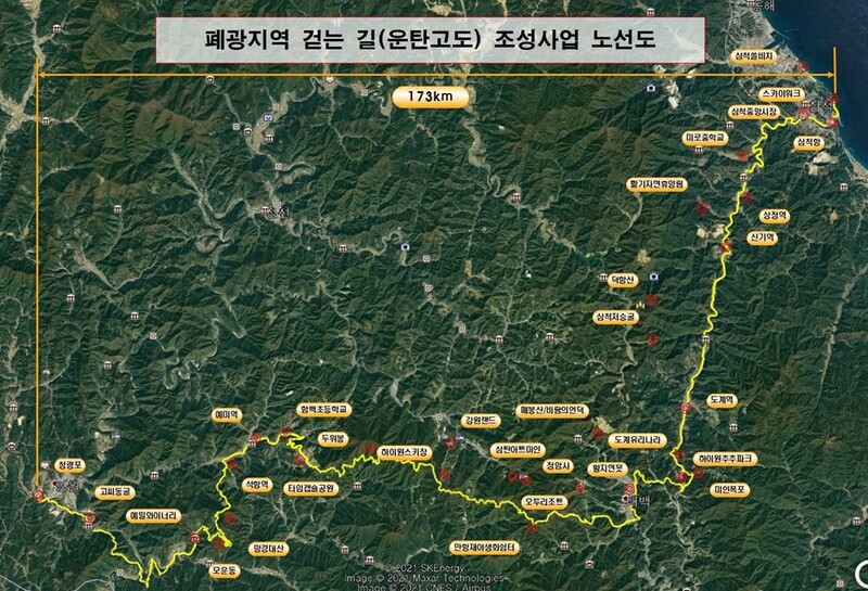 삼척 미인폭포∼동해안 67㎞ 걷는 길 내년 10월 개통