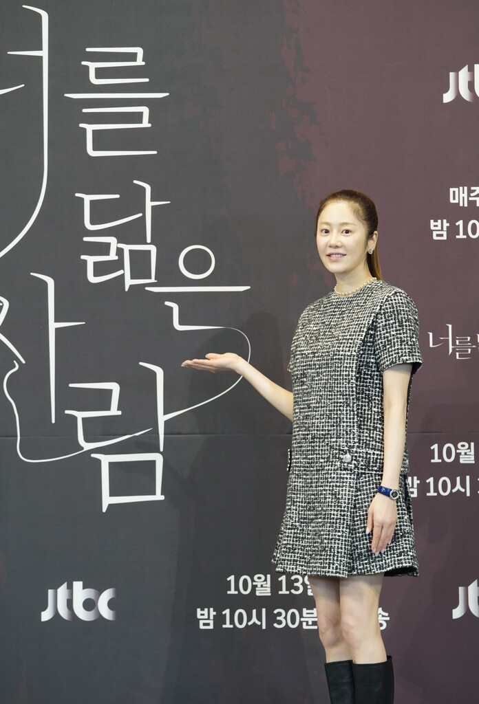 고현정, '너를 닮은 사람'으로 2년만에 복귀…"운명적 작품"