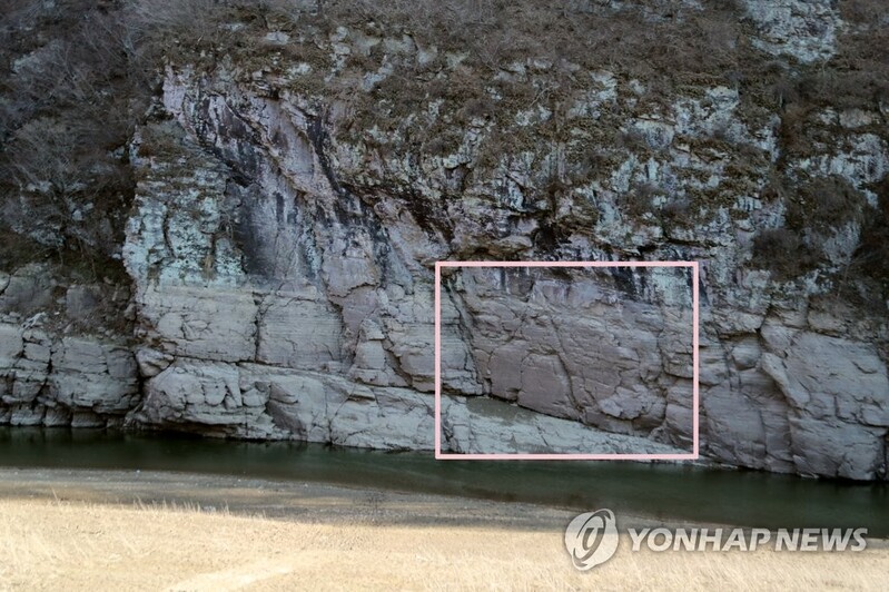 울산 국가지질공원 인증 향한 자문단 구성