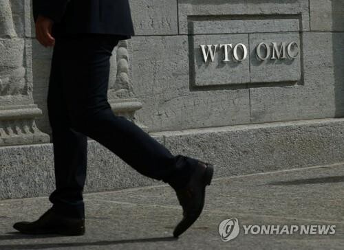 S. Korea vows active role in building multilateralism at WTO