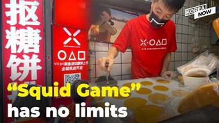 “Squid Game” craze in China, where Netflix is not available