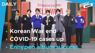 U.S. taking Korean War end "seriously" / Rookie group Enhypen storm album charts