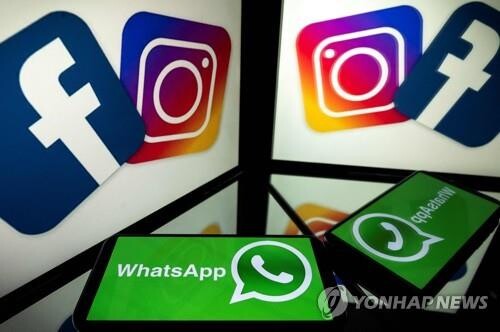 페이스북 "연예인·정치인 괴롭히는 콘텐츠도 삭제"