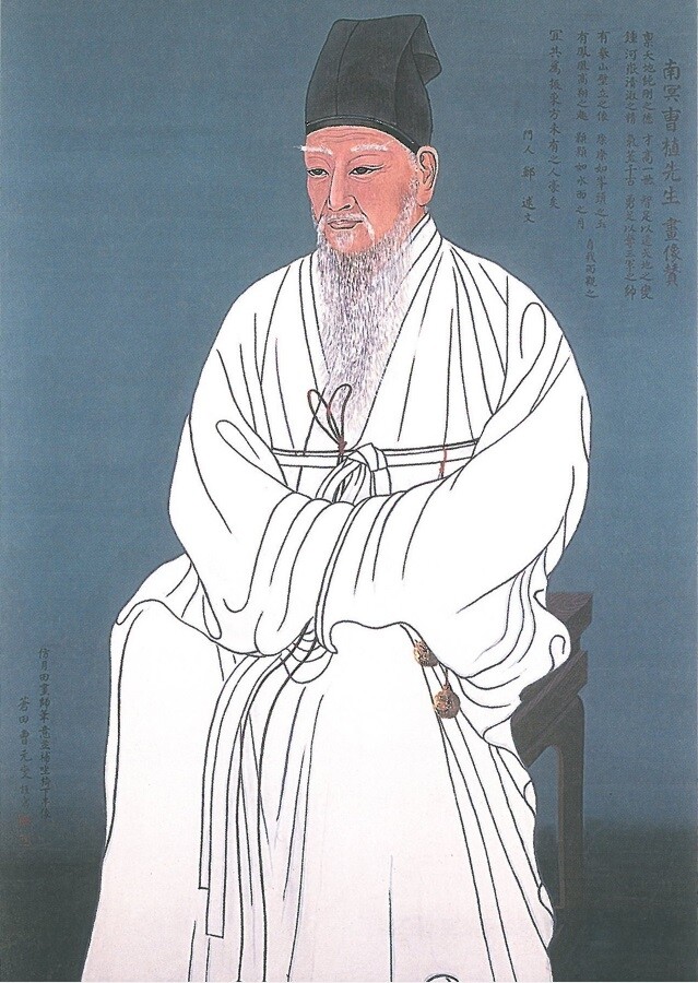 '남명 정신 재조명'…산청서 남명선비문화축제 15일 개막