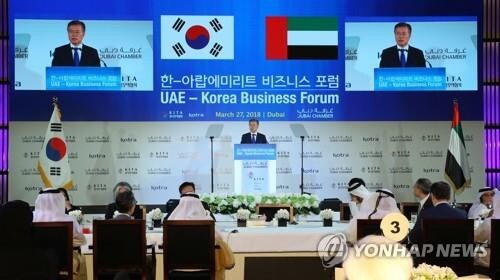 S. Korea, UAE agree to push for free trade deal