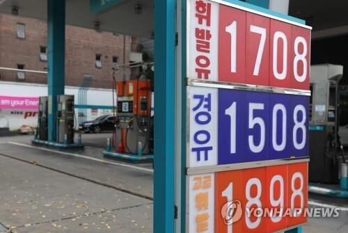 S. Korea launches response team to deal with global energy crisis
