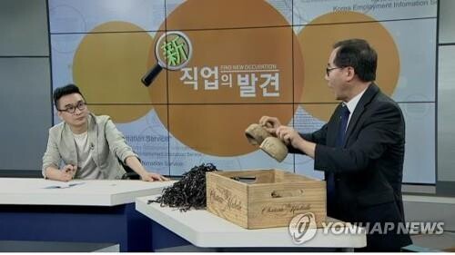 한국직업방송, 케이블TV방송대상 PP채널상 수상