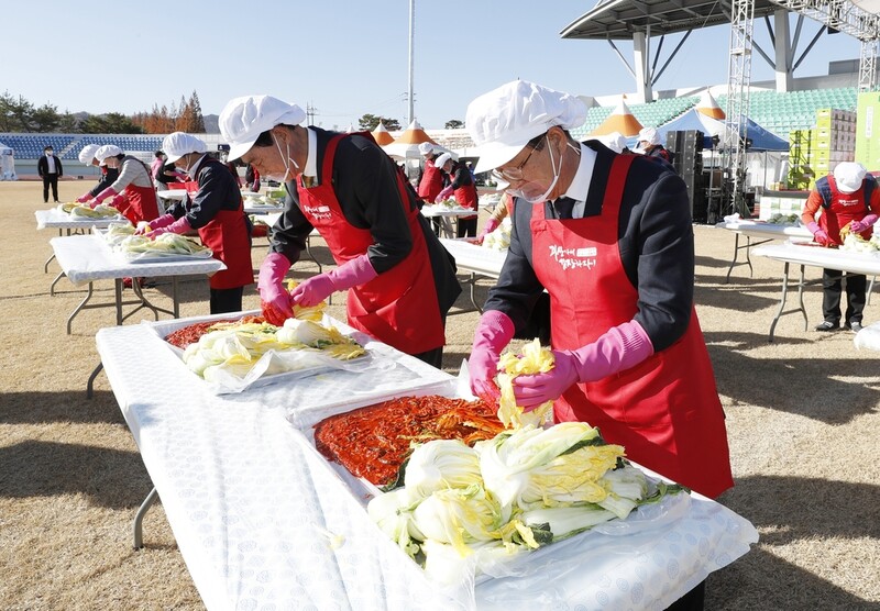 괴산 김장축제 내달 5∼7일 열려…온오프라인 병행