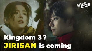Jirisan, the Kdrama Blockbuster is coming