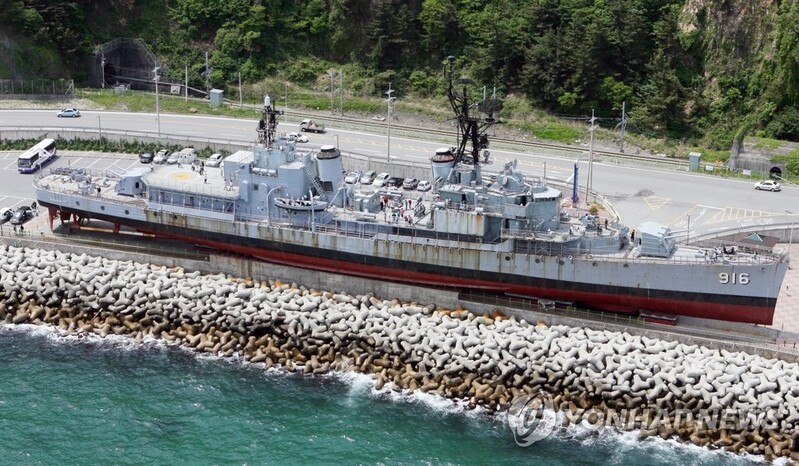 돈 먹는 하마 된 퇴역함정 전북함 '역사속으로'…강릉시, 해체식