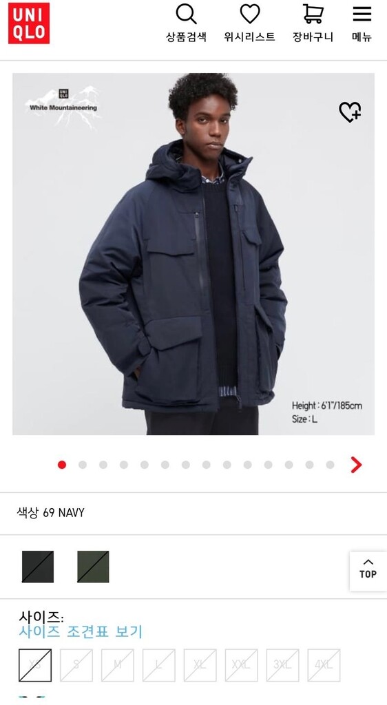 유니클로 콜라보 한정판 또 품절…한국사업 흑자 전환