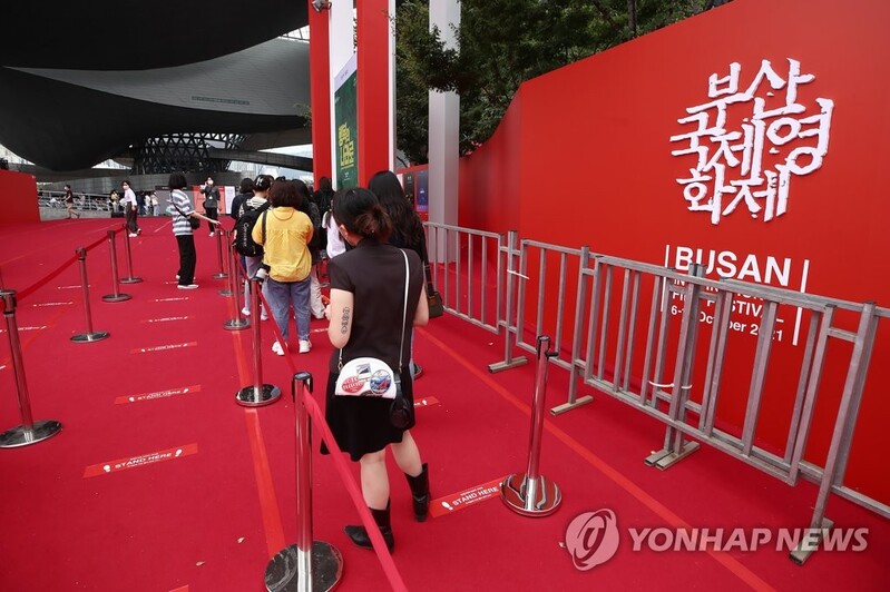 "부산국제영화제 코로나19 팬데믹 속에서도 대체로 성공"