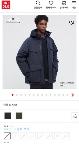 유니클로 콜라보 한정판 또 품절…일부 오프라인 매장엔 대기줄(종합)