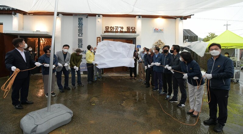 [속초소식] 상도문 마을 문화공간 '돌담' 개소