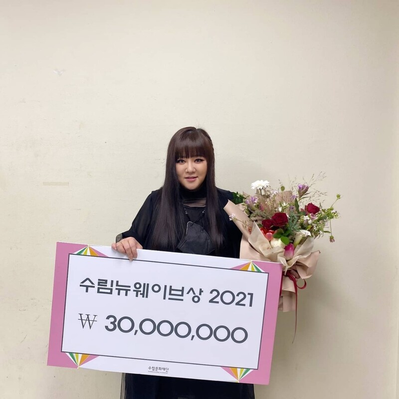 올해 수림뉴웨이브상에 양금 연주자 윤은화 씨