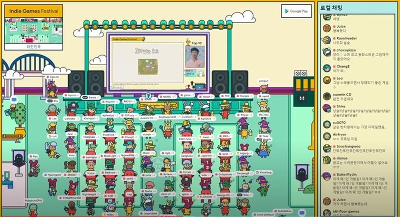 '메타버스로 소통' 나선 게임업계…"피드백·상호작용 더 잘 돼"