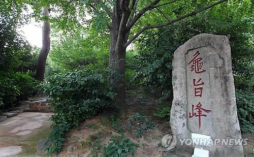 "한국문학 발상지는 김해시"…제1회 구지가 문학제 개최