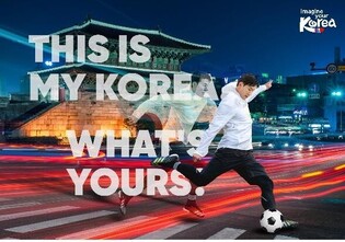 S. Korea to release promotional tourism video featuring Son Heung-min