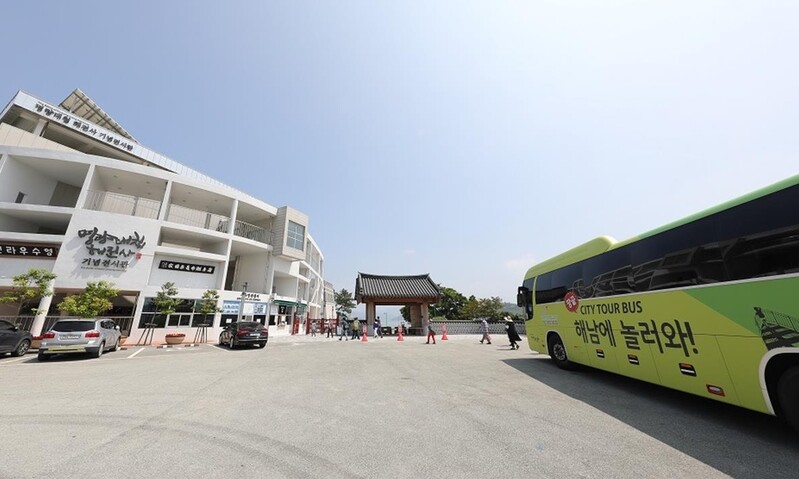 해남관광 '위드 코로나'로 한발 먼저 달린다