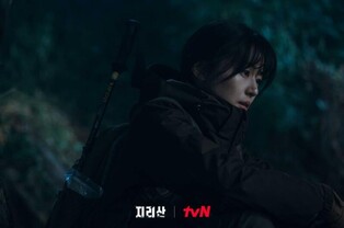 Star actress Jun Ji-hyun returns to small screen with mystery thriller 'Jirisan' this week
