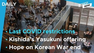 S.Korea adopts the last social distancing rules/ Japan's new PM sends offering to Yasukuni Shrine