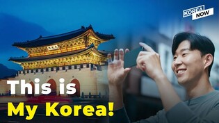 Son Heung-min introduces Korea in 7 key words