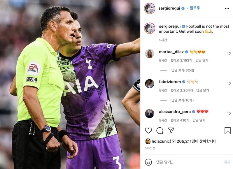 관중 쓰러지자 경기 멈추게 한 토트넘 레길론 "축구보다 생명"