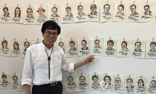 [청주소식] '희망얼굴' 특별전…BTS 등 1천명 캐리커처 선봬