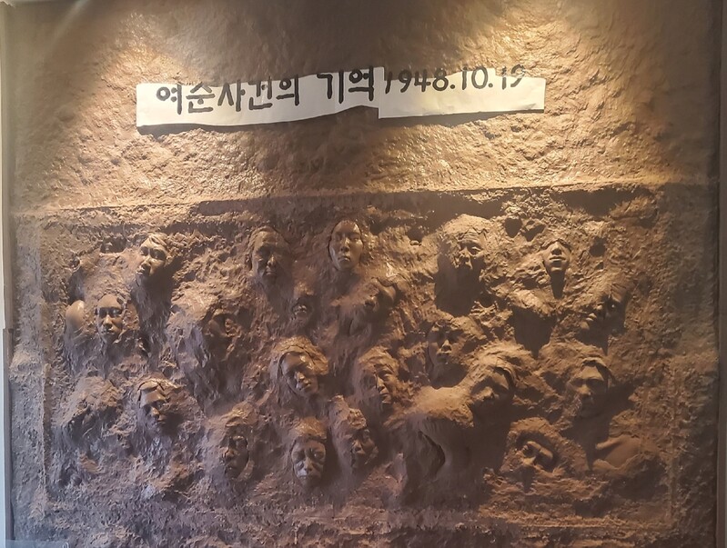 여순사건 추모 분위기 '고조'…영화 개봉·기념관 개관(종합)