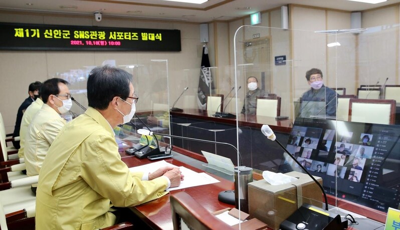 신안군, SNS 관광 전국 서포터즈 출범…수도권 26명 등 67명