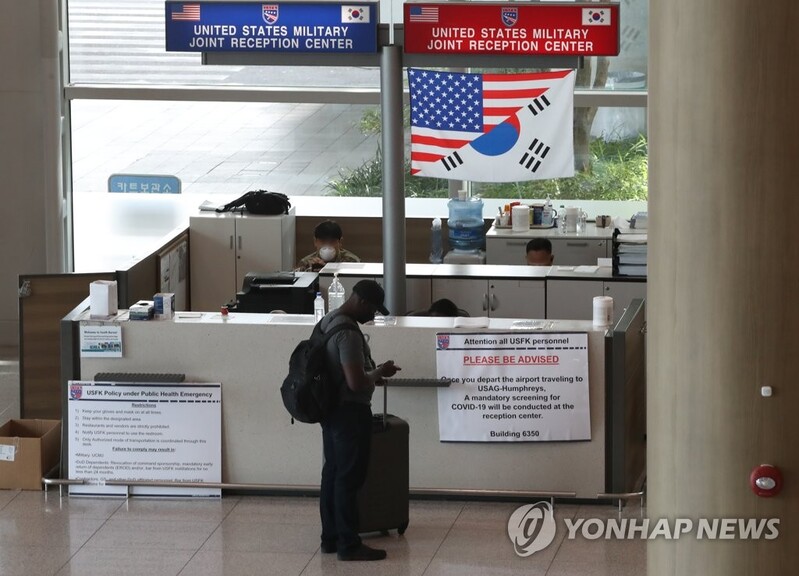 USFK reports 23 additional COVID-19 cases among new arrivals