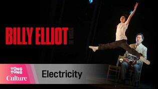 뮤지컬 '빌리 엘리어트' 프레스콜 중 'Electricity' (전강혁, 조정근) [통통컬처]