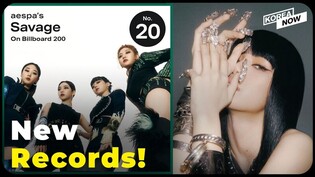 aespa reaches 'Next Level' with its first EP/ Lisa's 'MONEY' tops 100mn Spotify streams