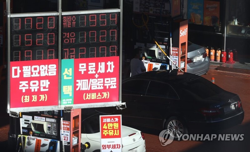 "물가 실화냐?"…인플레 걱정에 국민 주름살 깊어진다