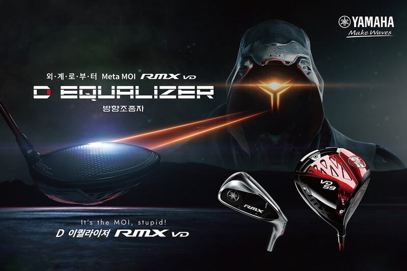 오리엔트 골프, 야마하 2022년형 드라이버·아이언 출시