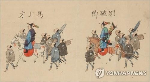 25∼30일 부산시청 제2전시실서 조선통신사 기록물전