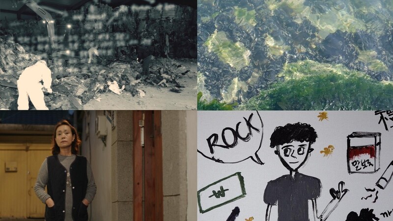 부산독립영화제 '메이드 인 부산' 경쟁작 16편 선정