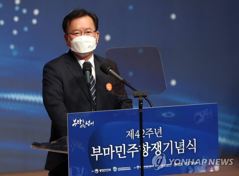 김총리 "여순사건, 현대사에서 가장 아픈 손가락…한 풀어야"