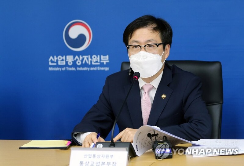 산업부, 우리 기술 국제표준화 추진…통상추진위 열어 과제 논의