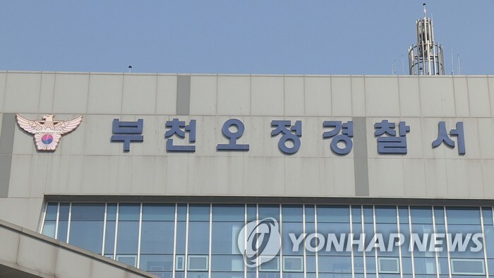 "'합방' 대가로 성관계 강요"…경찰, 유명 BJ 수사