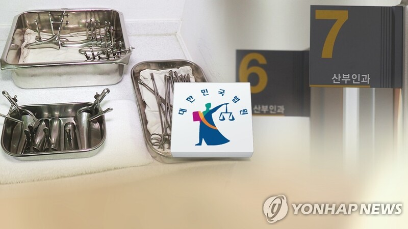 [팩트체크] 여자친구에게 낙태 종용했다면 범죄?