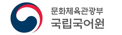"'비즈 매칭', 쉬운 우리말 '사업자 연계'로 쓰세요"