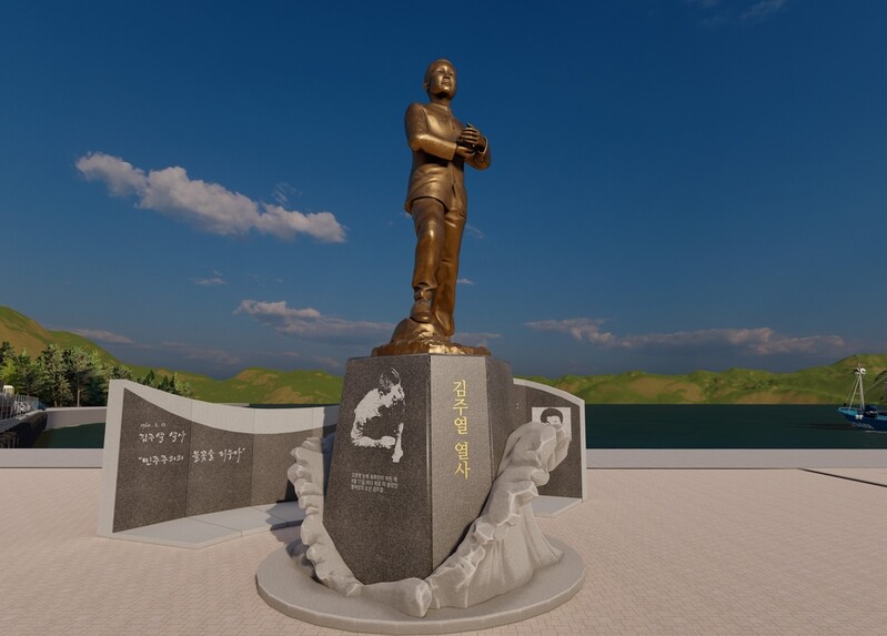 4·19 혁명 도화선 '김주열 열사' 동상…25일 모습 드러낸다