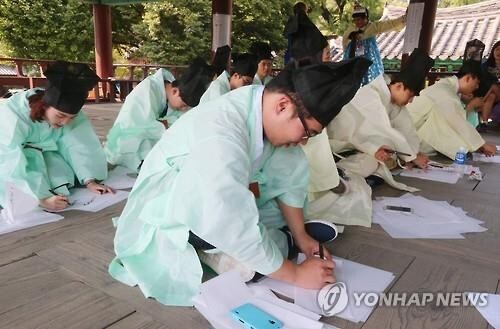 임진왜란 때 전주서 치렀던 과거시험 '전주 별시' 재현