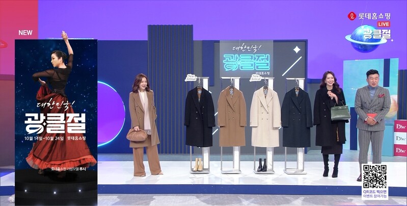 롯데홈쇼핑 '광클절'행사 닷새 만에 누적 주문 110만건 돌파