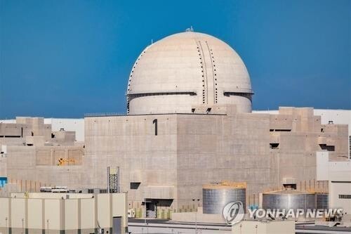 Doosan Heavy signs maintenance deal for UAE nuclear plant