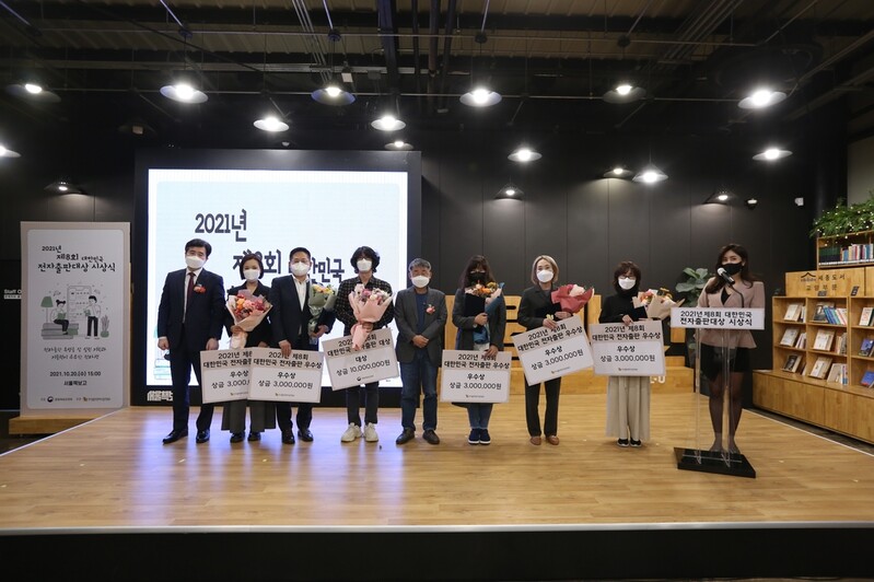 올해 대한민국 전자출판대상에 '밤의 소리'